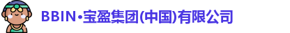 bbin宝盈集团